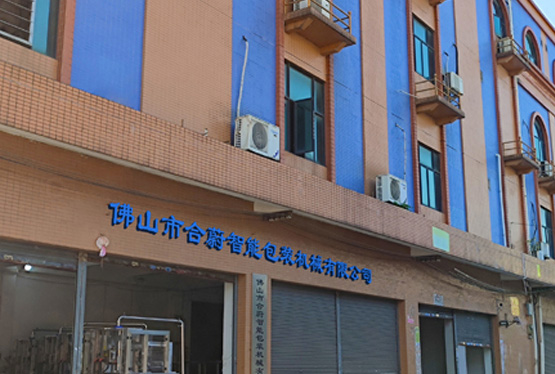 立式包裝機：企業生產效率提升的得力助手